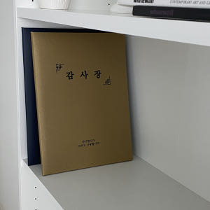 생일선물 어버이날상장 소량상장인쇄 만들기 용돈상장 부모님상장 골드케이스 실사용 후기 | 효과 있을까? - 상품 이미지 2