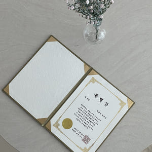 생일선물 어버이날상장 소량상장인쇄 만들기 용돈상장 부모님상장 골드케이스 실사용 후기 | 효과 있을까? - 상품 이미지 4