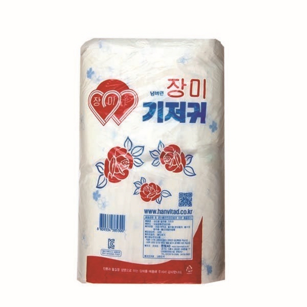 간병용 병원용 환자용 한빛 에이디 장미 성인용 일자형 속 기저귀 50매 - 상품 이미지