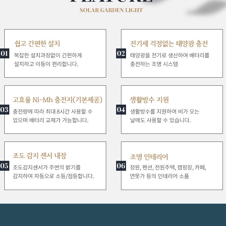 정원 조명 태양광 조명등 쏠라 램프 문주 등 수목 마당 태양열 led 경관 조경 옥 외등 이미지 8