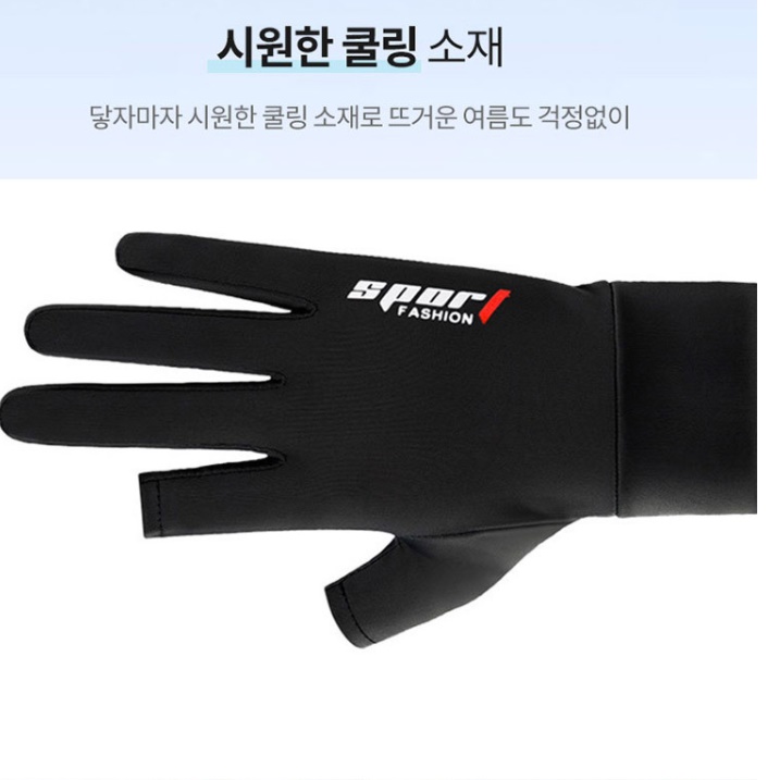 쭈꾸미 낚시 장갑 바다 낚시용 장갑 선상 에깅 갈치 - 상세 이미지 4