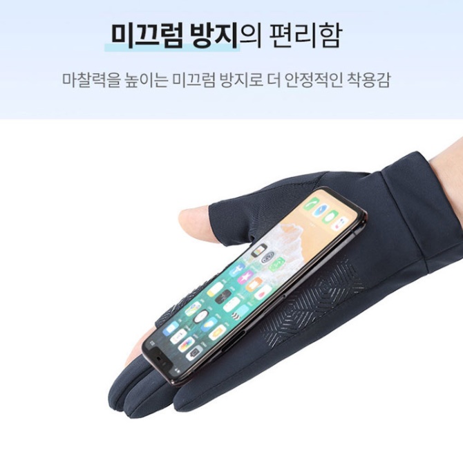 여름 낚시 장갑 여름용 낚시용 바다 낚시장갑 지깅 루어 참돔 캐스팅 문어 에깅 여성 원투 이미지 8