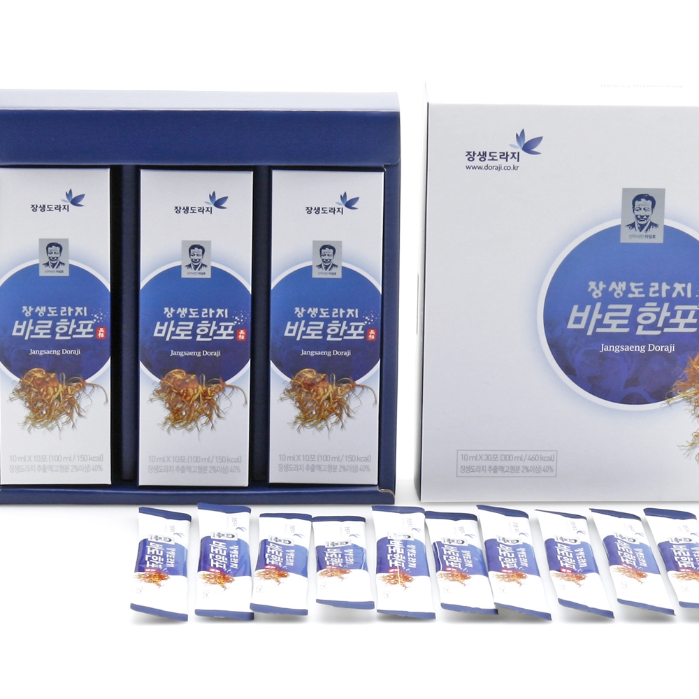 장생도라지 바로한포 30포(10ml 10개 3박스) 이미지 2