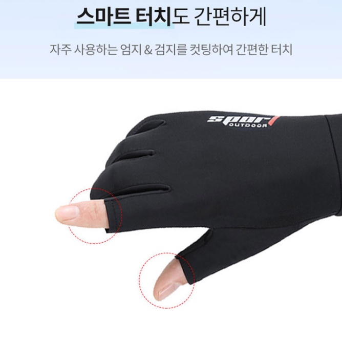 쭈꾸미 낚시 장갑 바다 낚시용 장갑 선상 에깅 갈치 - 상세 이미지 5