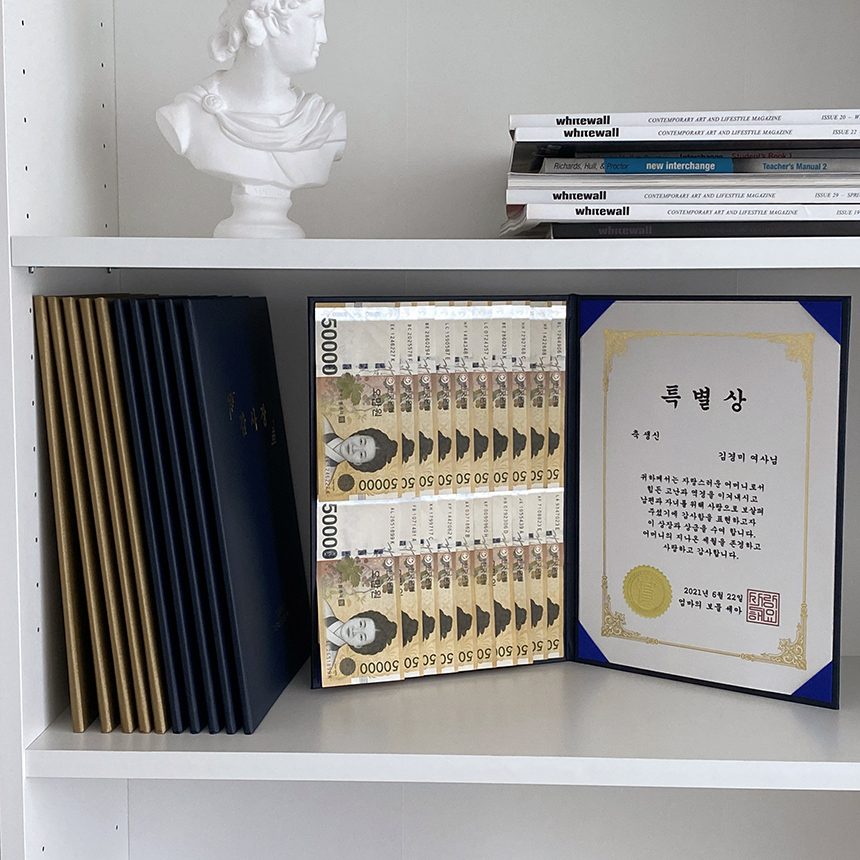 생일선물 어버이날상장 소량상장인쇄 만들기 용돈상장 부모님상장 골드케이스 이미지 3