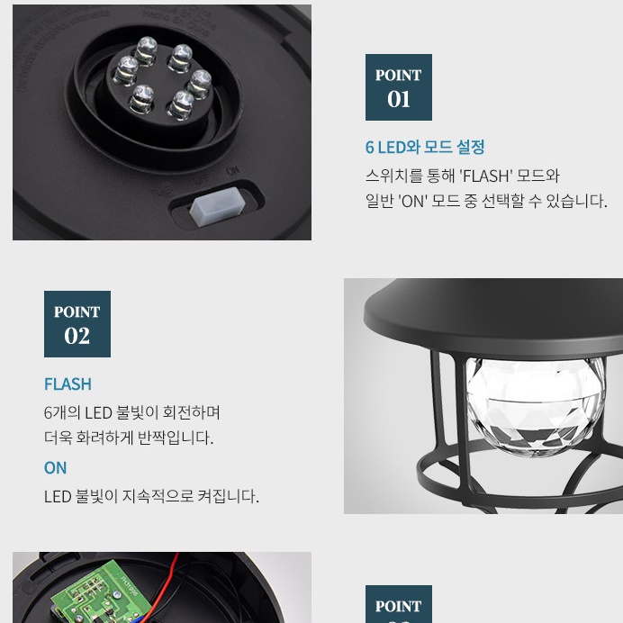 정원 조명 태양광 조명등 쏠라 램프 문주 등 수목 마당 태양열 led 경관 조경 옥 외등 - 상세 이미지 3