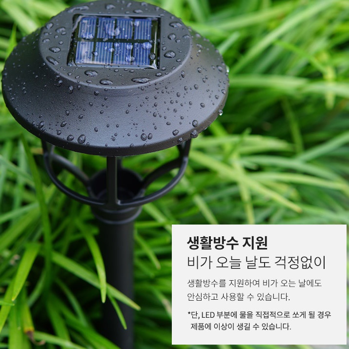 정원 조명 태양광 조명등 쏠라 램프 문주 등 수목 마당 태양열 led 경관 조경 옥 외등 이미지 6