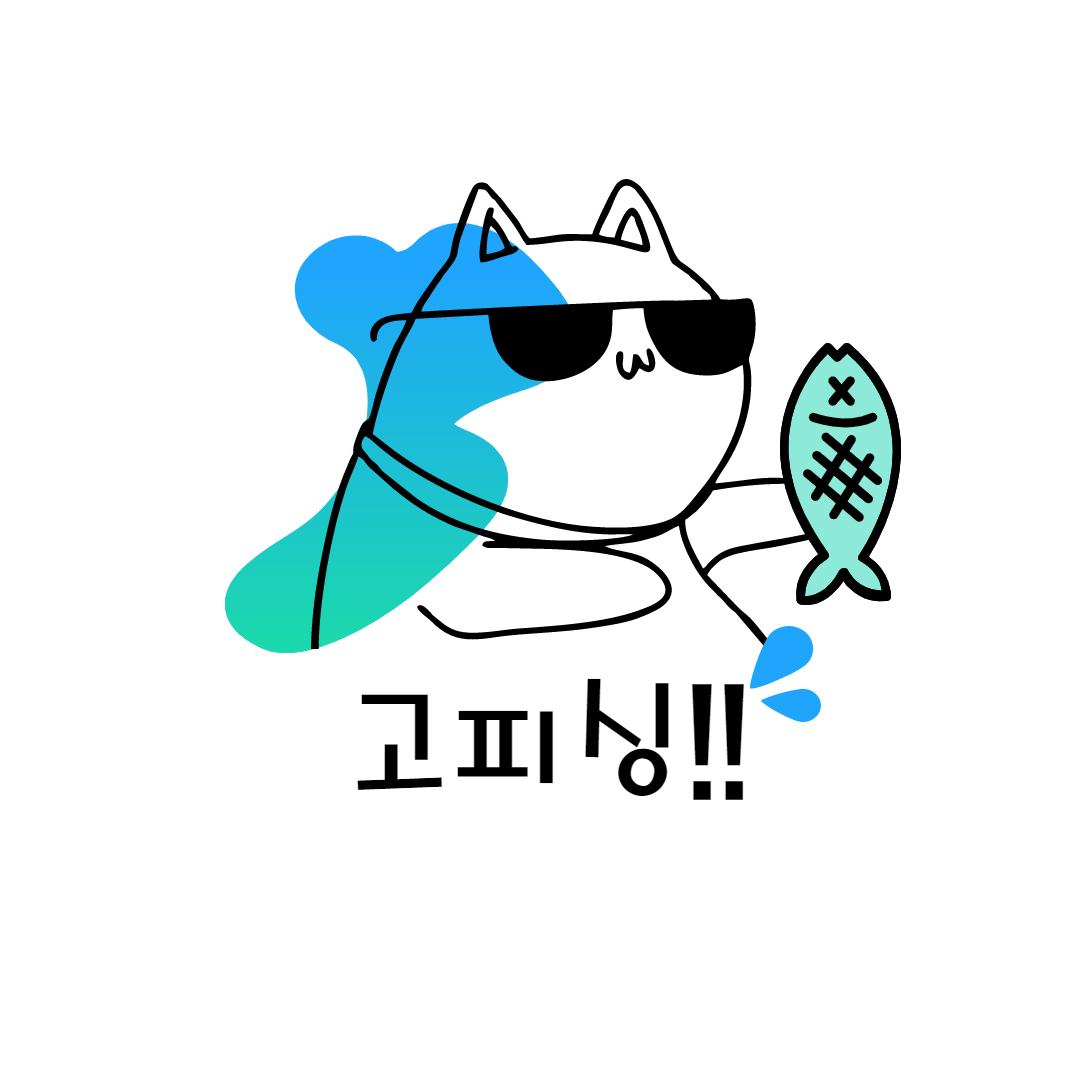 고피싱 스토어 로고