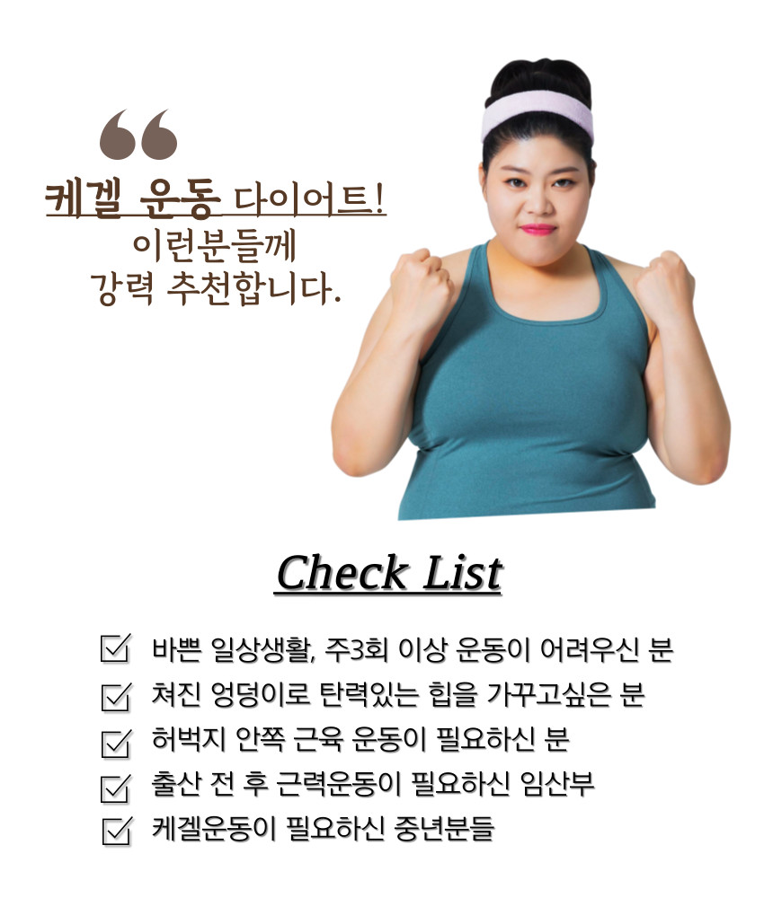 케겔 운동 기구 여자 남자 안쪽살 허벅지 다이어트 - 인터파크