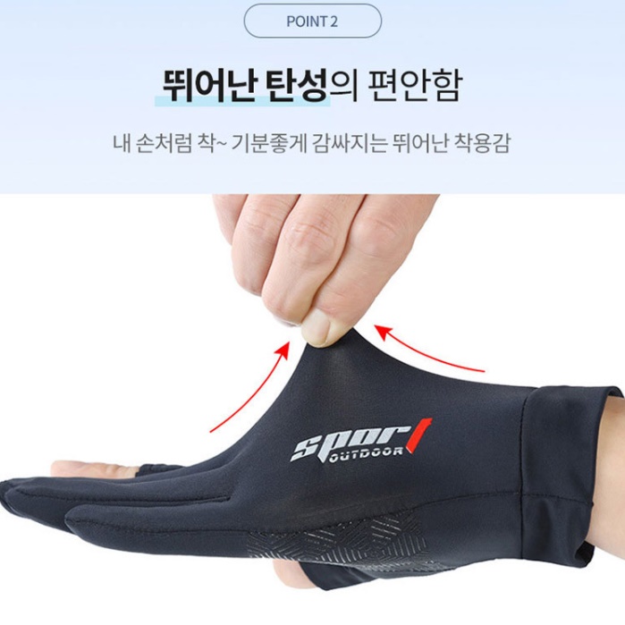 여름 낚시 장갑 여름용 낚시용 바다 낚시장갑 지깅 루어 참돔 캐스팅 문어 에깅 여성 원투 이미지 7