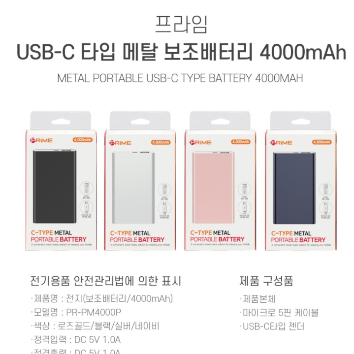 가벼운 선풍기 조끼 보조 배터리 온열 발열조끼배터리 - 상세 이미지 4