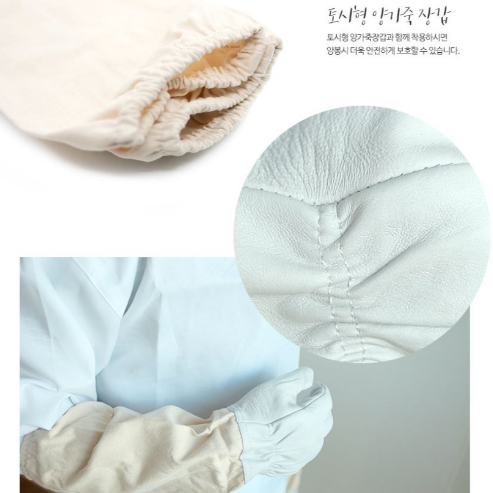 망사 방충 모자 양봉옷 보호복 벌초복 방제 벌 해충 낚시옷 벌망옷 벌초 안전 작업복 - 상세 이미지 5