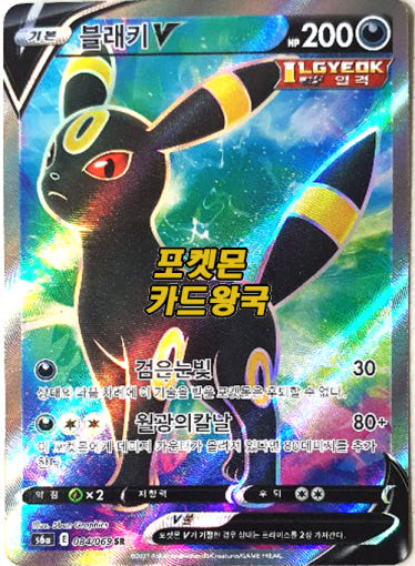 thumbnail-8