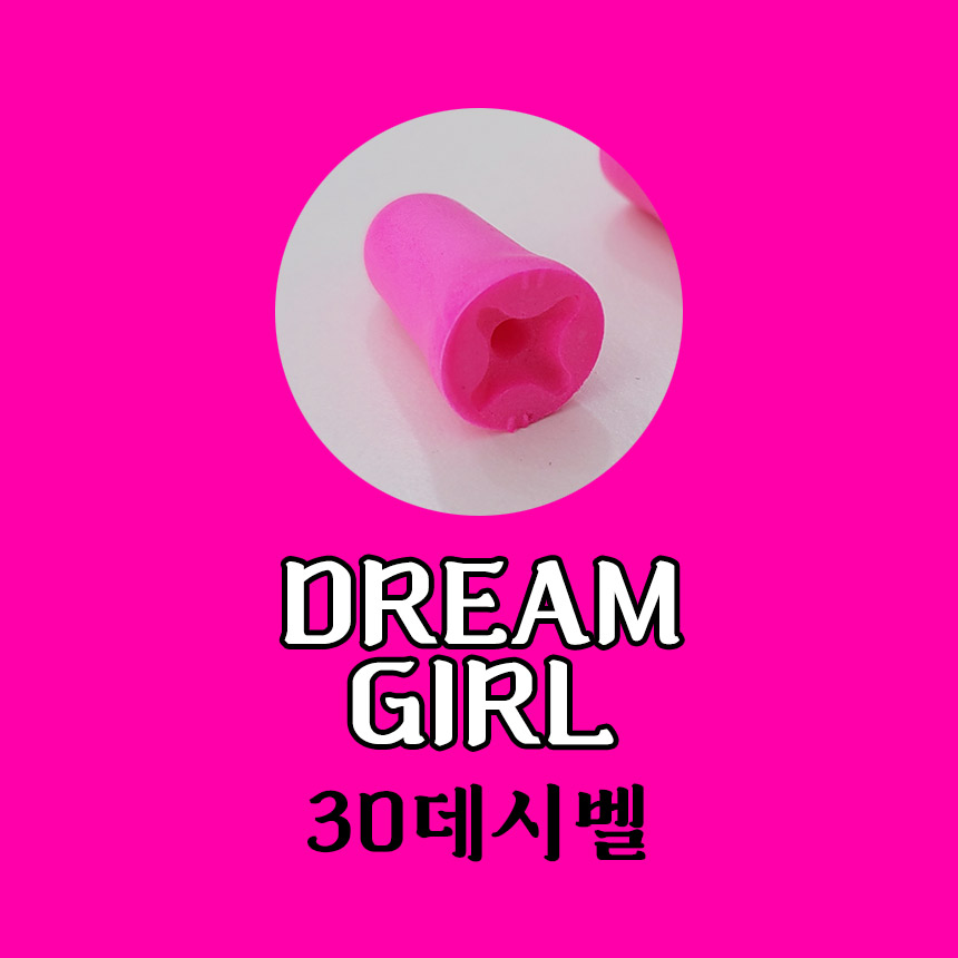 소음방지귀마개 소음감소율이 뛰어난 이어플러그 여성용 맥스귀마개 100개 - 상세 이미지 3