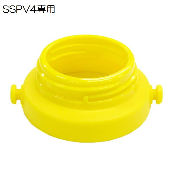 [발주상품] 스케이터 빨대컵 SSPV4 교체용 뚜껑 / 빨대 / 어깨끈 조인트 / 숄더 벨트 - 주방·식기 - 하카타몰