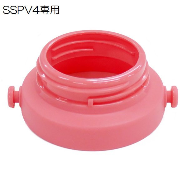 [발주상품] 스케이터 빨대컵 SSPV4 교체용 뚜껑 / 빨대 / 어깨끈 조인트 / 숄더 벨트 - 주방·식기 - 하카타몰