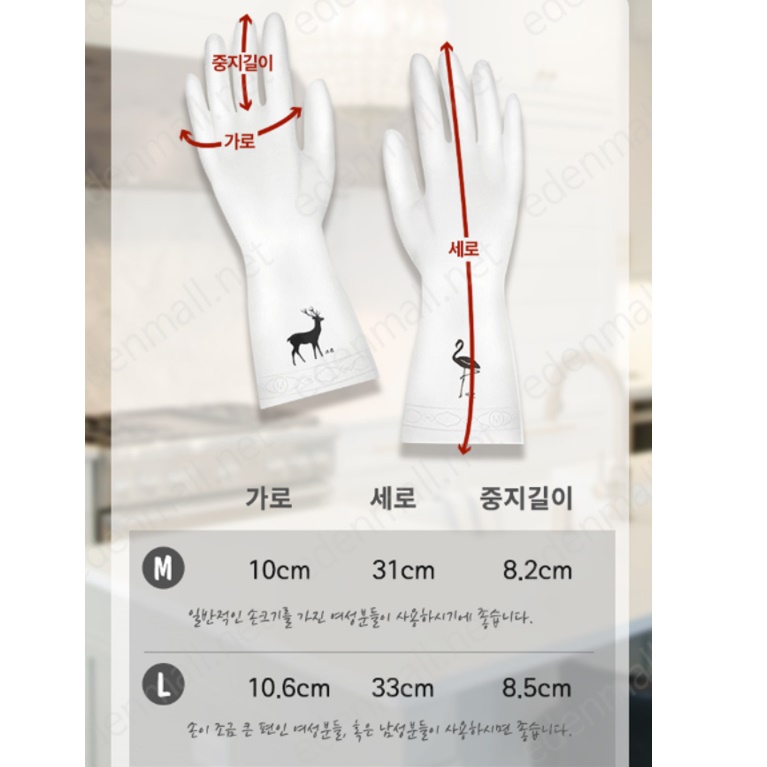 천연 고무 두꺼운 라텍스 긴 장갑 손목 니트릴 셰프 글러브 식품용 요리 조리 롱 고기손질 - 상세 이미지 2