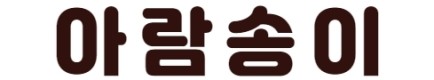 샘소나이트 가벼운 블랙 보스턴백 여행용 가방 숄더백