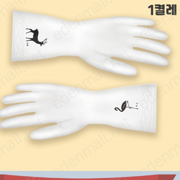 천연 고무 두꺼운 라텍스 긴 장갑 손목 니트릴 셰프 글러브 식품용 요리 조리 롱 고기손질 - 상세 이미지 5