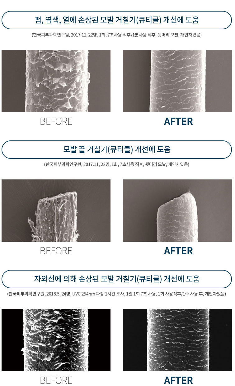 헤드스파7 대용량 트리트먼트 300mlx2+35mlx2