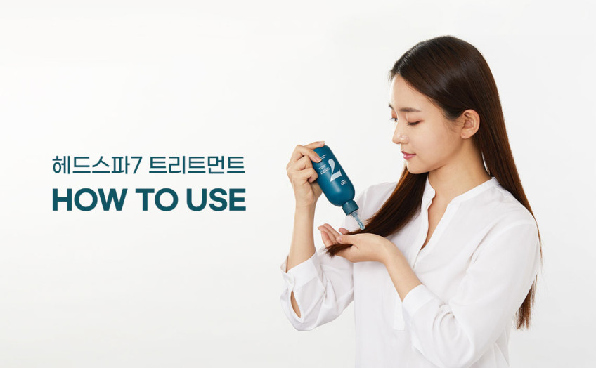 헤드스파7 대용량 트리트먼트 300mlx2+35mlx2