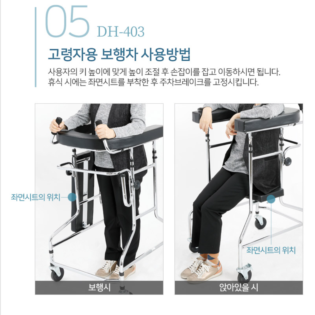 어른 보행기 환자 바퀴 워커 보조기 환자용 워커 기 어른용 노인 보행차 고령자용 보행카 - 상세 이미지 4