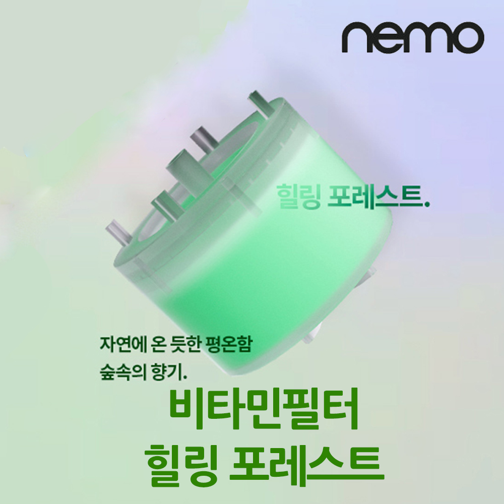 nemo 수압상승 욕실 샤워기 친환경소재 PETG + 비타민필터 네모워터 이미지 8