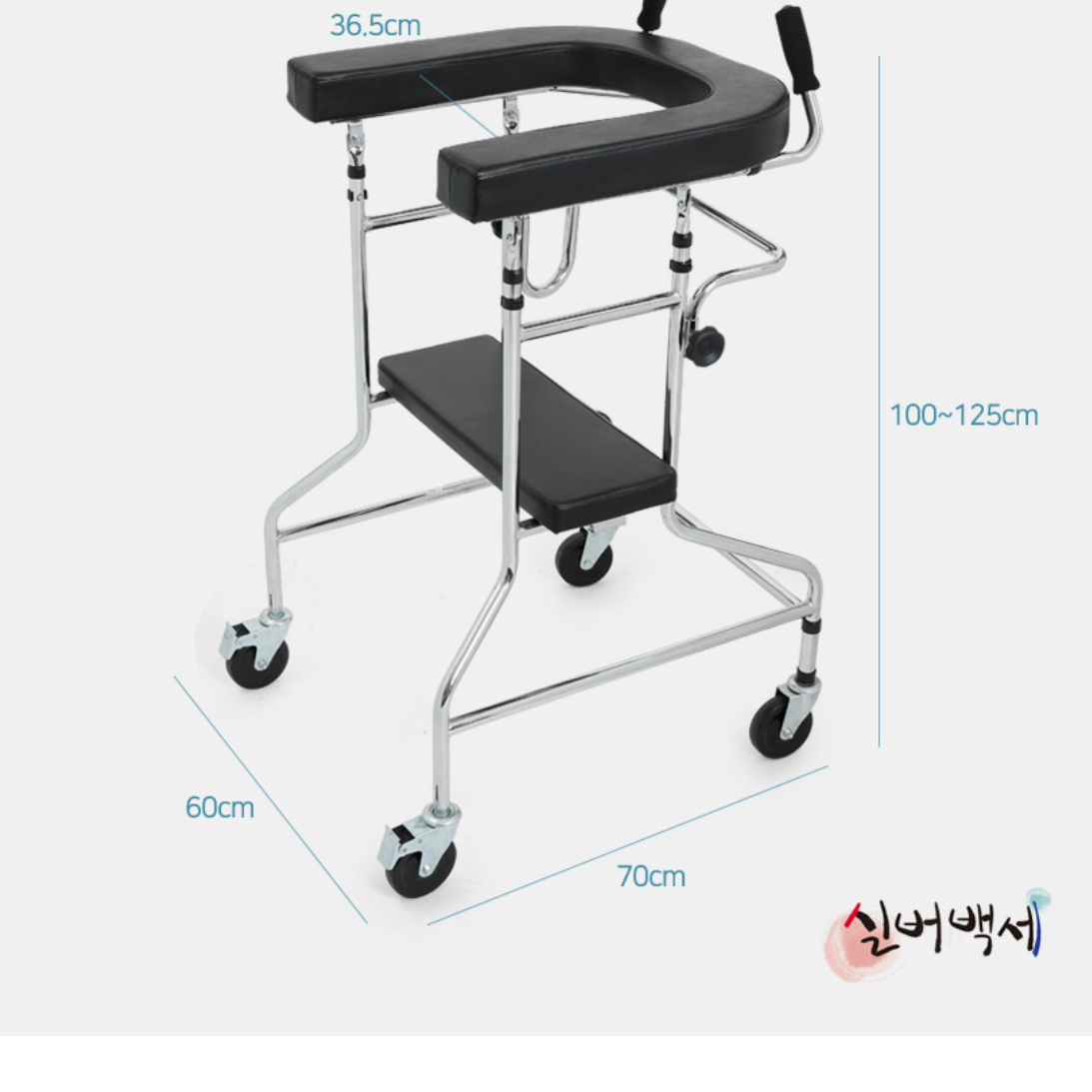 어른 보행기 환자 바퀴 워커 보조기 환자용 워커 기 어른용 노인 보행차 고령자용 보행카 - 상세 이미지 2