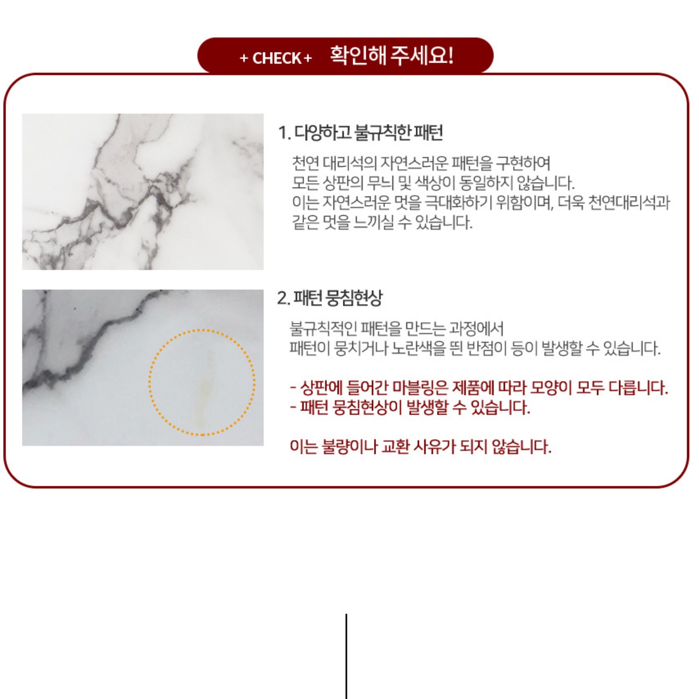 인조 대리석 상판 교체 홈바 테이블 식탁 카페 사각 탁자