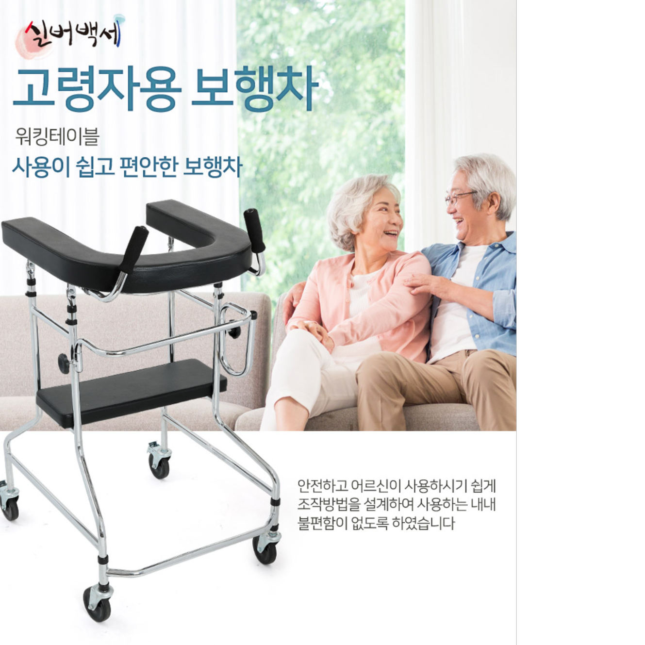 어른 보행기 환자 바퀴 워커 보조기 환자용 워커 기 어른용 노인 보행차 고령자용 보행카 - 상세 이미지 5