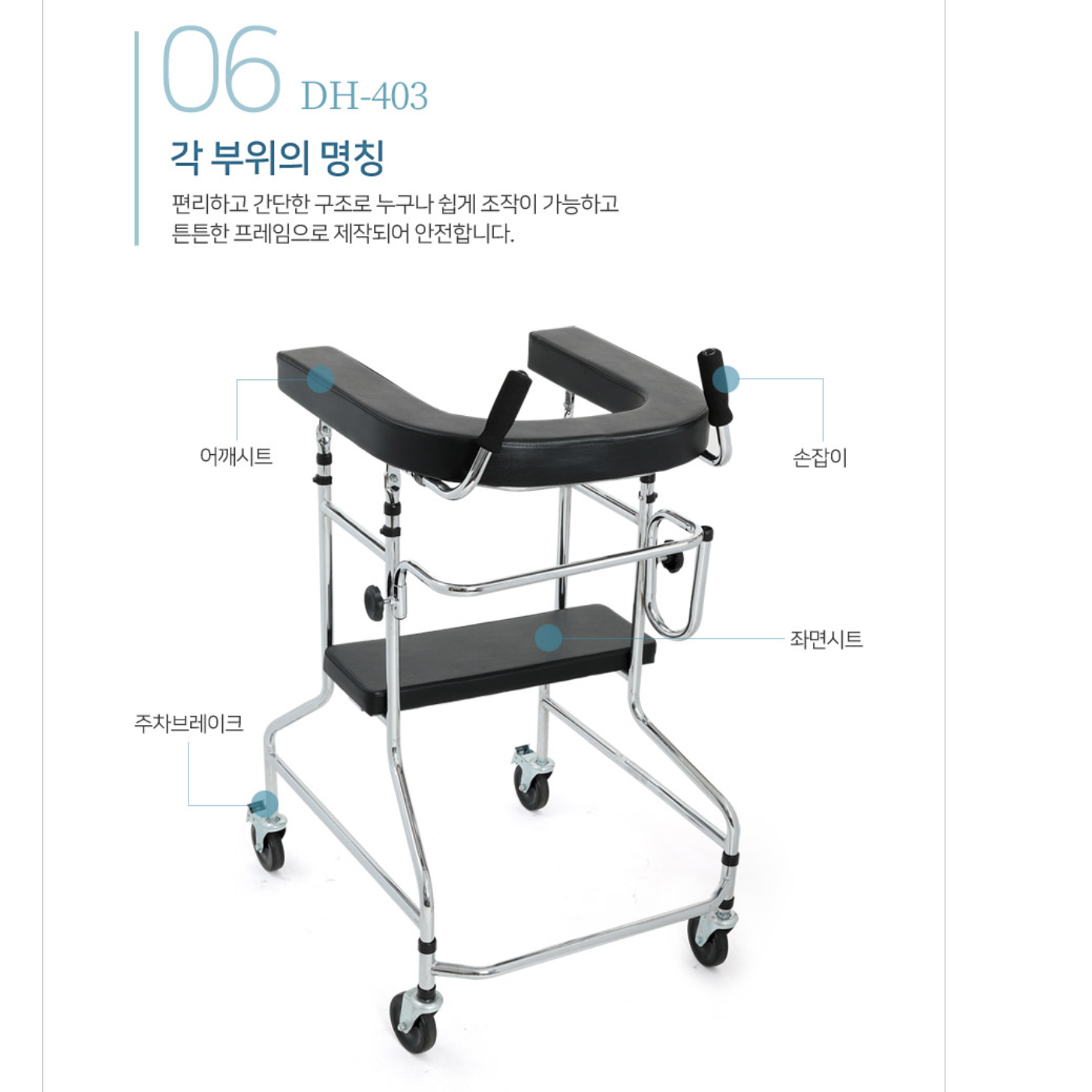 어른 보행기 환자 바퀴 워커 보조기 환자용 워커 기 어른용 노인 보행차 고령자용 보행카 - 상세 이미지 3