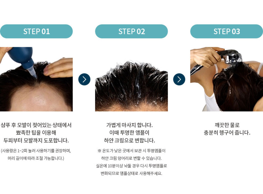 헤드스파7 대용량 트리트먼트 300mlx2+35mlx2