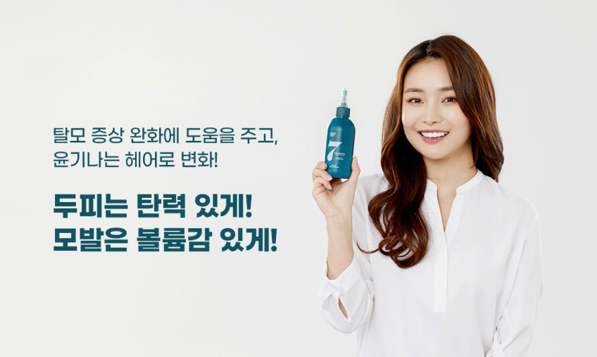 헤드스파7 대용량 트리트먼트 300mlx2+35mlx2