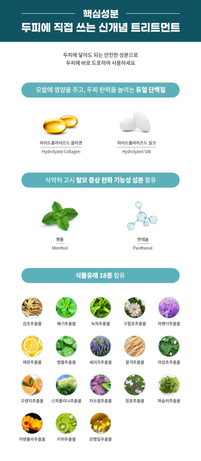 헤드스파7 대용량 트리트먼트 300mlx2+35mlx2