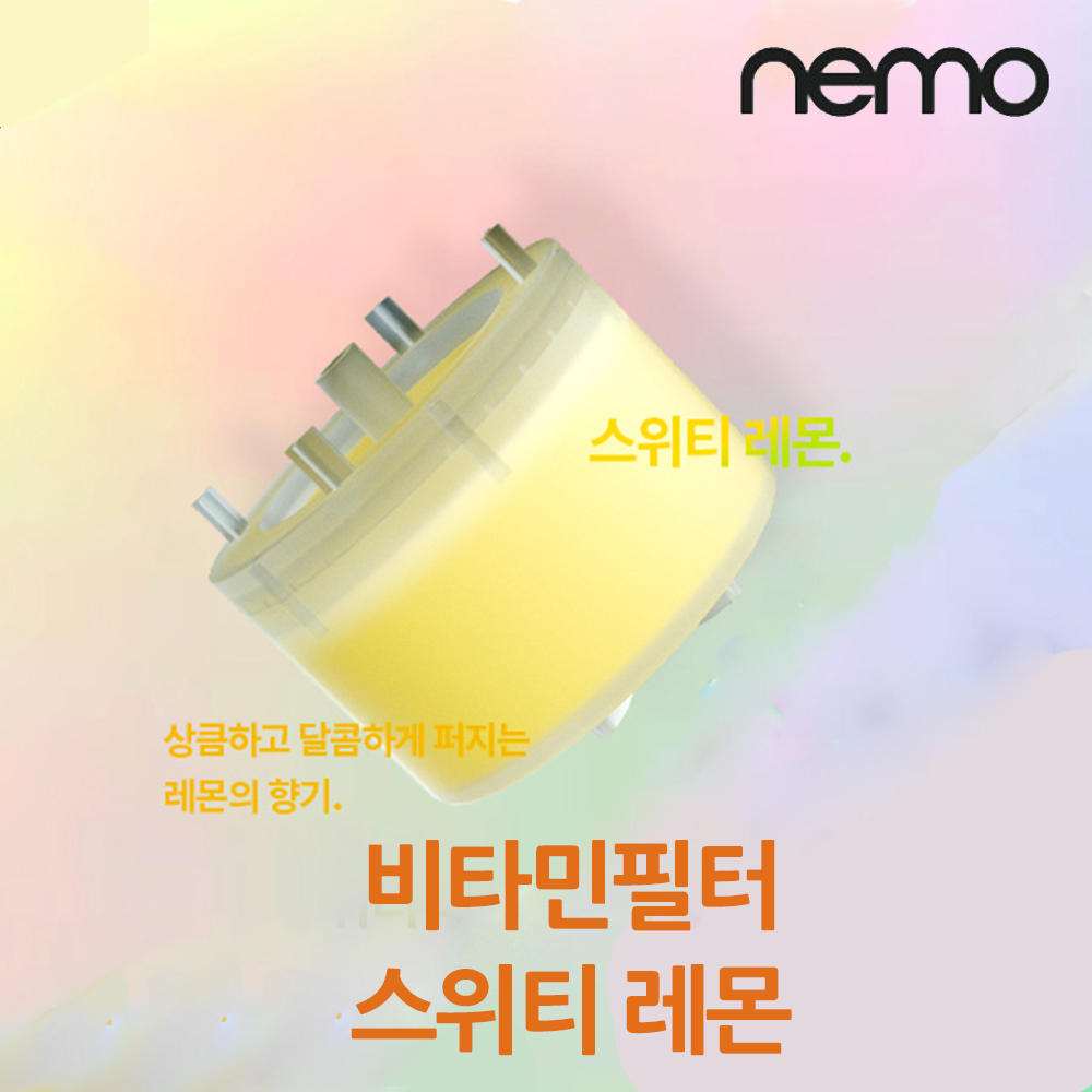 nemo 수압상승 욕실 샤워기 친환경소재 PETG + 비타민필터 네모워터 이미지 7