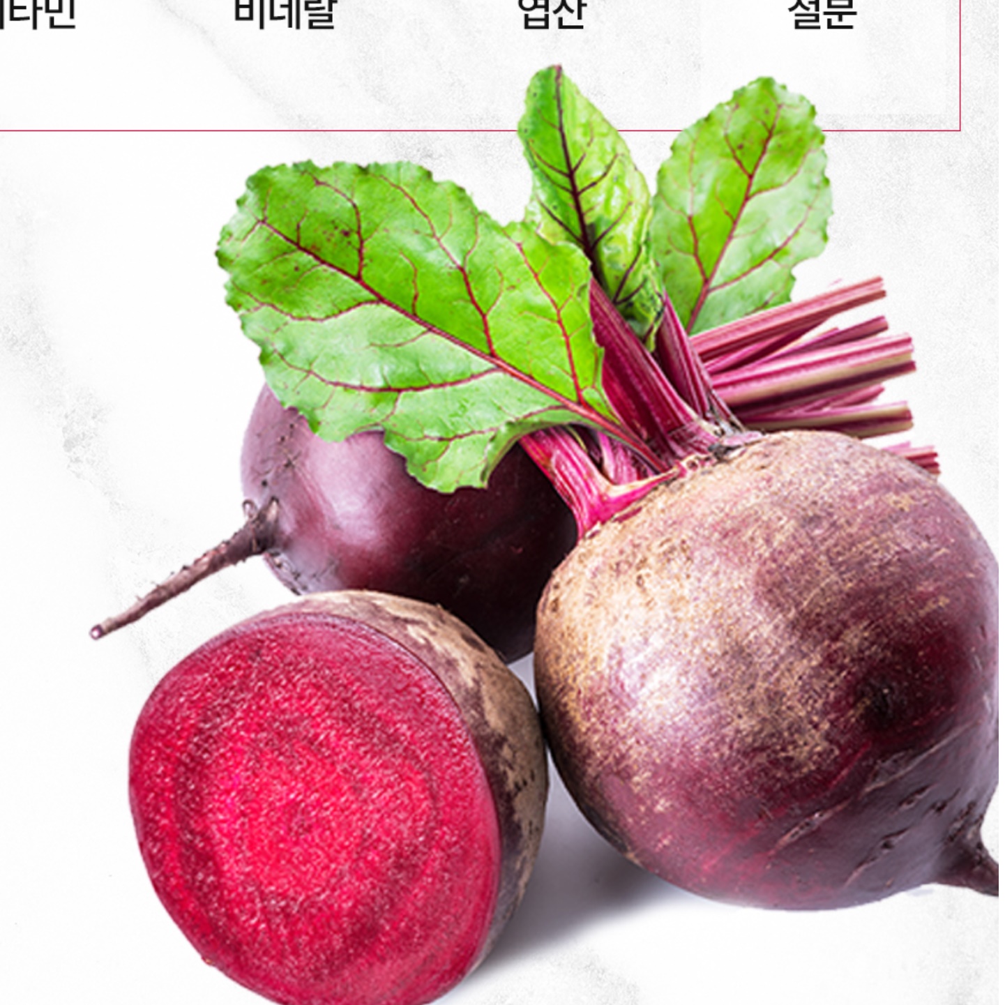 국내산 레드 비트 분말 500g 파우더 가루 주스 차 국산 - 상세 이미지 3