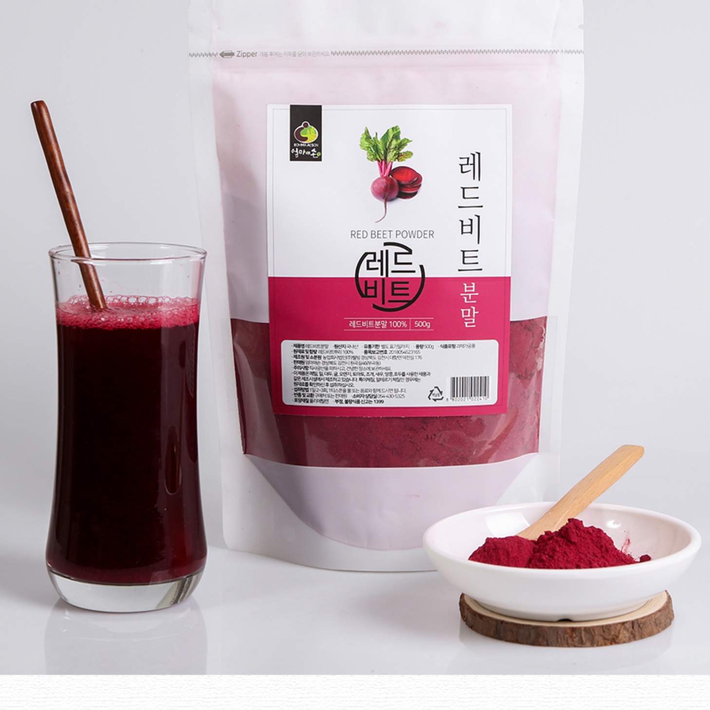 국내산 레드 비트 분말 500g 파우더 가루 주스 차 국산 - 상세 이미지 2