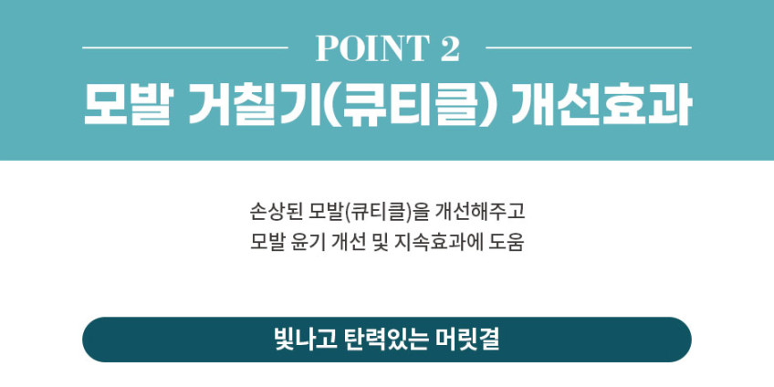 헤드스파7 대용량 트리트먼트 300mlx2+35mlx2