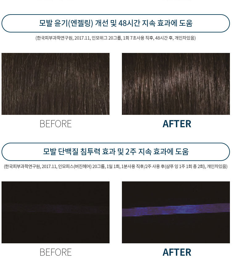 헤드스파7 대용량 트리트먼트 300mlx2+35mlx2
