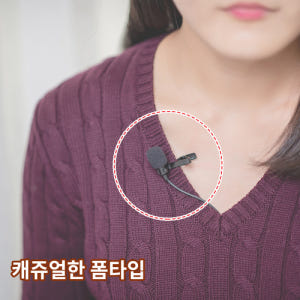 알파믹 C타입 핀마이크 휴대폰 노트북 먹방 ASMR 녹음용 핸드폰 미니 ... 개봉기 | 실사용 후기 - 상품 이미지 4