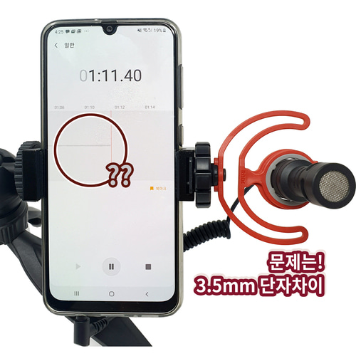 알파믹 3극 4극 변환 패치 케이블 3.5mm 젠더 TRS TRRS 마이크 스마트폰 연결 - 상세 이미지 3