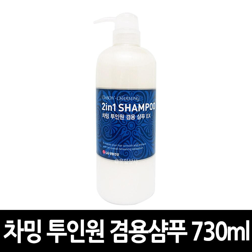 차밍 겸용샴푸 730ml x 1개 : 유일상사