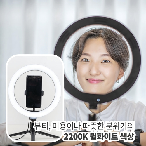알파믹 촬영용 10인치 LED 링라이트 유튜브 틱톡 스트리밍 지속광 자연광 링스탠드 조명 - 상세 이미지 4