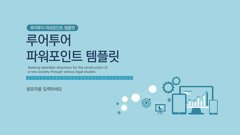 487 제안서 파워포인트 사업계획서 실무에 활용가능한 실용적인 ppt 템플릿 3종세트 - 상세 이미지 4