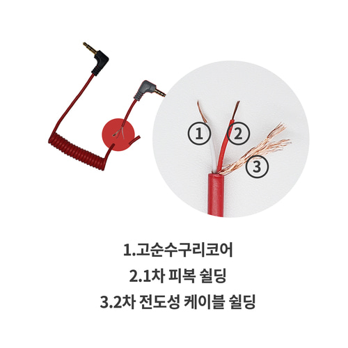 알파믹 3극 4극 변환 패치 케이블 3.5mm 젠더 TRS TRRS 마이크 스마트폰 연결 이미지 7