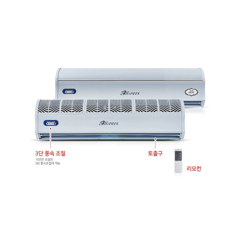 대성하이원 Hiper 업소용 에어커튼 현관 출입문