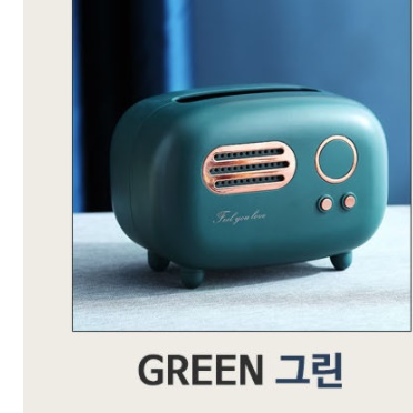 사각 휴지 케이스 앤틱 티슈케이스 엔틱 인테리어 책 각티슈 커버 책장 화장지 디스펜서 곽 - 상세 이미지 4