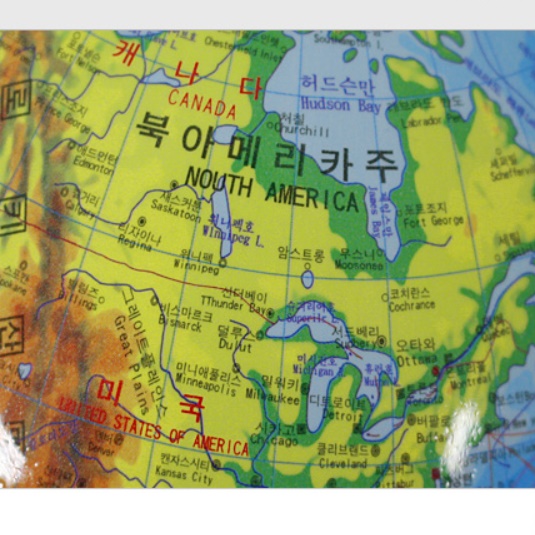 한글 지구본 입체 지구본 학습용 지구본 초등 학생 스탠드 30cm 아이방 장식용 교육용 - 상세 이미지 3
