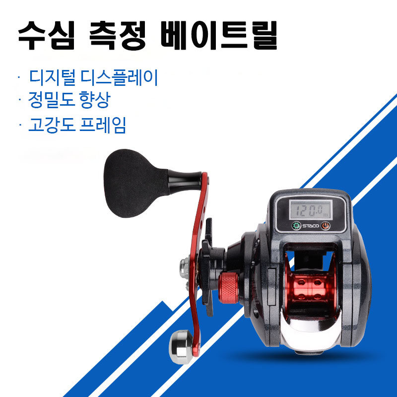 수심체크릴 수심측정릴 쭈꾸미용 한치 스타코 SHA300 이카메탈 - 상세 이미지 3