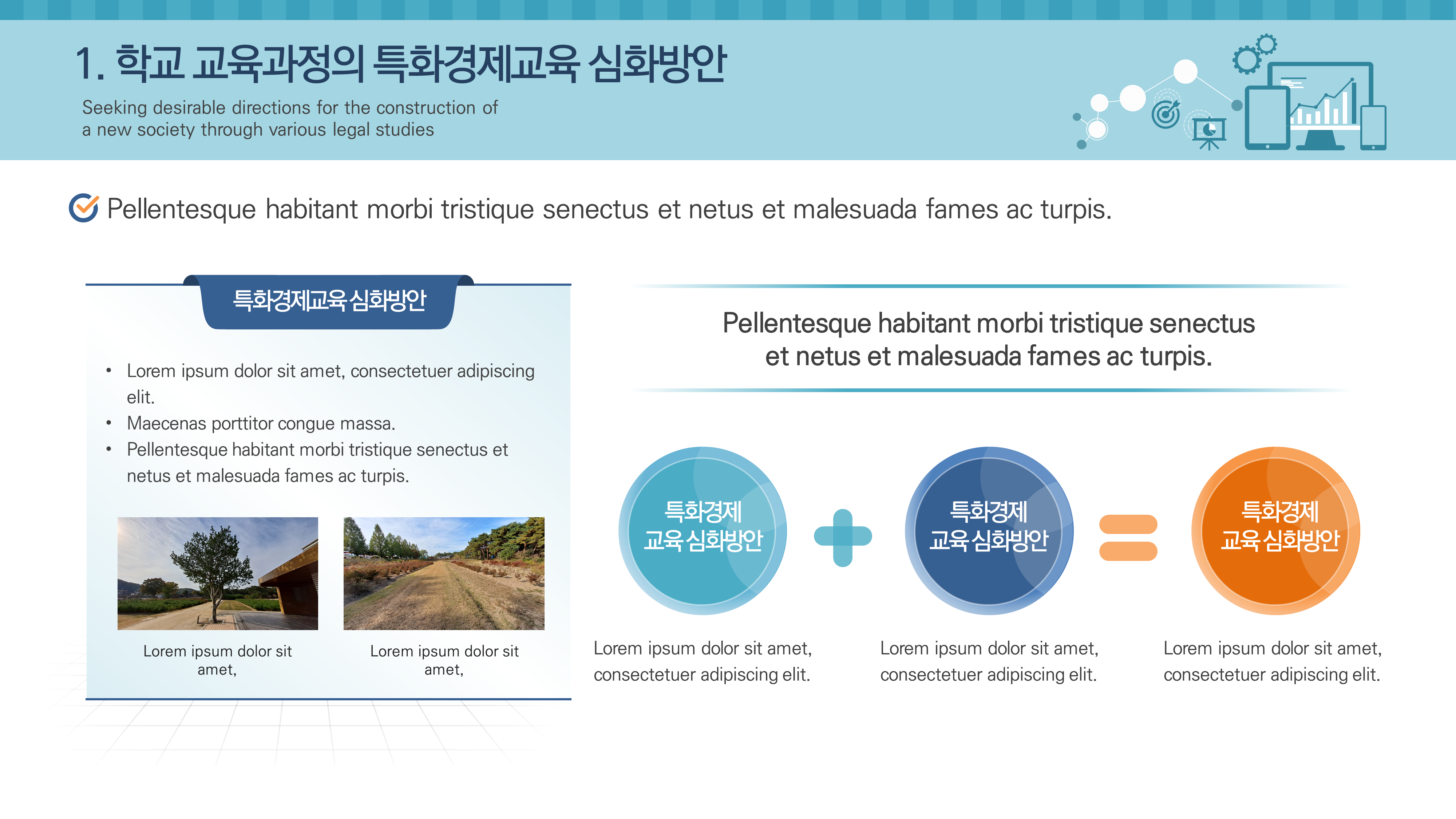 137 비즈니스 PPT 템플릿- 제안서 보고서, 사업계획서 피피티 제작 양식 - 상세 이미지 5
